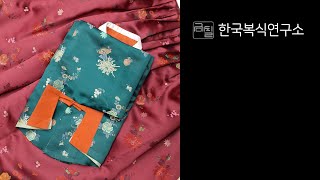 이덕순의 한복저고리 수선하기(Reform of the Hanbok Jeogori made in 2005)