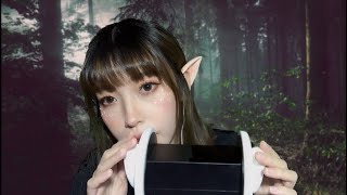 🎧ASMR Elf 廣東話 / 讓我來催眠你吧4 / 小精靈 🧚🏻‍♂️ Mouth Sounds / Whisper