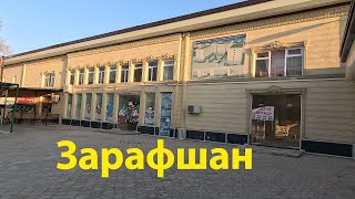 18. 01. 2025г.  как мы живём в Зарафшане #городдетства #зарафшан #ностальгия