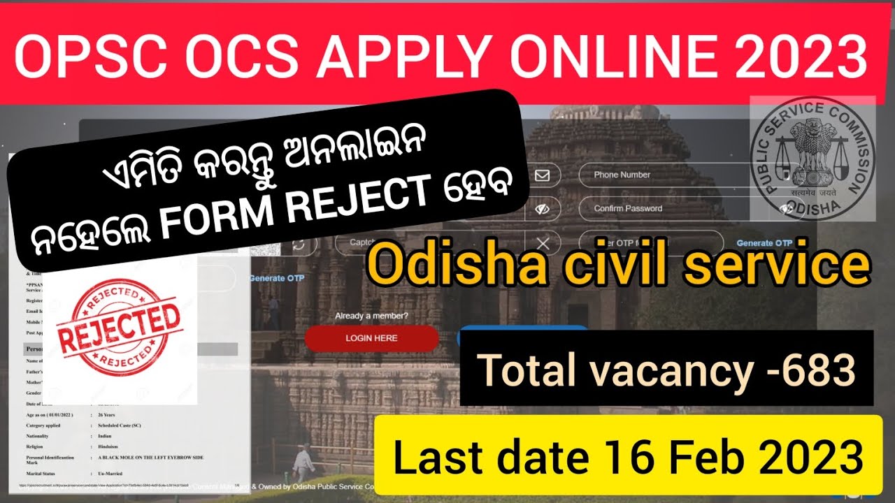 OPSC OAS Online Apply 2023 || How To Apply Odisha Civil Service 2023 ...