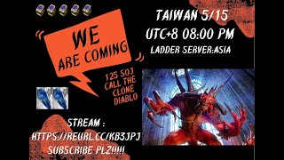 【正氣】《暗黑破壞神 II：獄火重生》5/15 Taiwan