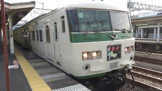 185系C3+A8編成 3036M踊り子16号東京行き 小田原発車