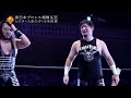 【新日本プロレス】棚橋弘至レスラー人生のゴールを決意 【2024年10月14日 両国国技館】