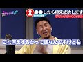 【未公開】おさゆき『休みの日に●●する人 将来成功します』ディレクターズカット版