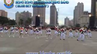 HKYMB(BlueSkyRegiment)~2013桃園管樂嘉年華@TAIWAN~POKER FACE (LADY GAGA)