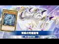 Blue-Eyes Ultimate Spirit Dragon !! Blue-Eyes White Dragon DECK 2024 - YGOPRO