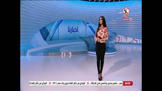 أخبارنا - حلقة الأحد مع (فرح علي) 18/7/2021 - الحلقة الكاملة