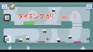 【Looper#22】ステージ28～ステージ30(黄色星)