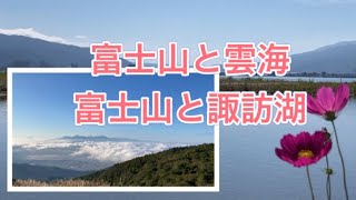 【長野県】@雲海 が見れる@車中泊スポット！