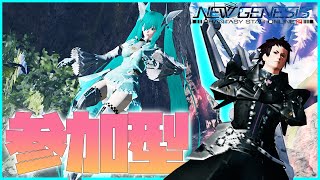 [PSO2 NGS]戦闘力1473 新装備狙いで色々行きます (Ship6/PS4 2021/8/29)#91