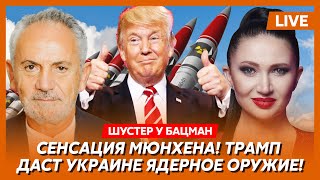 Шустер. Трамп познакомится с Лениным, Путин не доживет до переговоров, раздел Украины