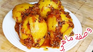 تخليل الليمون الاضاليا بطريقة وطعم خطير 😋👍🍋🌶️