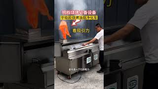 烧烤车