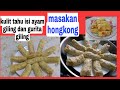 masakan hongkong kulit tahu ayam giling dan gurita giling@liyamenul