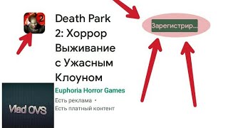 Новая игра от создателей Death Park?|Death Park 2