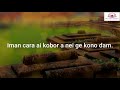 আপন ঘর আধার কবর ll apon gor adhar kobor ll lyrics video ll the voice of islam