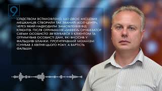 Допомагали уникнути мобілізації – у Дніпрі зловмисники підробляли медичні довідки