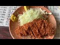 【新潟県上越市】スキー帰りの定番！思い出のトンカツ「銭形 高田分店」でランチ　eat pork cutlet in joetsu city niigata prefecture