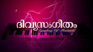 Divyasangeetham Epi:16