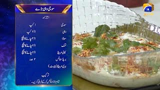 Iftar Main Kya Hai - 26th Ramzan - Recipe: Sooji Dahi Bhalle | Chef Naheed | 9th May 2021