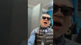 爱情慢慢摇 - 老猫【Tiktok Live】