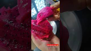 💖💯ଏଟା କଣ ରେ??Dragon fruit cutting✨🌈🥰#viral✨💖#shortsfeed#fruit#fruitcutting #trending2024#shorts