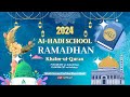 Juz 11 Al-Hadi Ramadan Quran Recitation 2024