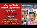 October Current Affairs in Kannada | SMART STUDY CIRCLE | ಸ್ಮಾರ್ಟ್‌ ಸ್ಟಡಿ ಸರ್ಕಲ್ October ಮಾಸ ಪತ್ರಿಕೆ