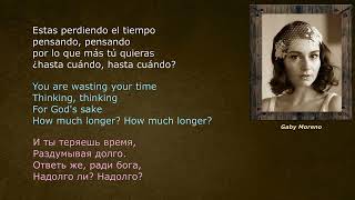 Gaby Moreno –  Quizás, quizás, quizás – (lyrics - letras - со стихами