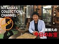 KITAHARA COLLECTION CHANNEL Vol.67