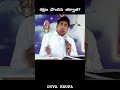 రక్షణ పొందిన తర్వాత 🙏👍😀 dyvakrupa brsamson jesuschrist youtubeshorts jesus ytshorts viral