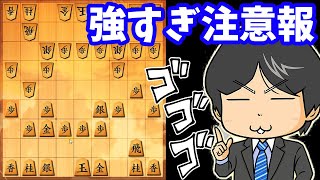 【10秒】八段のかなきち先生にご指導いただきました。