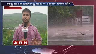 Heavy Rain In Visakhapatnam, Sudden Weather Changes In North Andhra | ABN Telugu