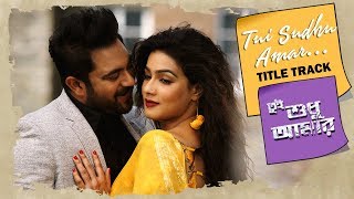 Tui Sudhu Amar (Title Track) | Soham | Mahiya Mahi | Latest Bengali Song 2018 | Eskay Movies
