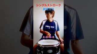 シングルストロークの練習方法／How to practice single stroke