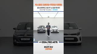 [판매완료] 올 뉴프라이드 5도어 1.6 GDI 럭셔리 / 580만원