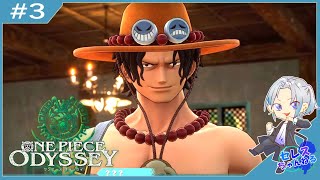 【ONE PIECE ODYSSEY】【実況】Part３あのアラバスタへ再び！ボーンブリッジキャニオンを超えろ！MOD導入済み【ワンピースオデッセイ】