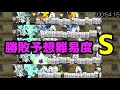 ダイゴロー強襲！！ピクシーズ最強は誰の手に！？〜ピクシー決定戦3〜【にゃんこ大戦争】