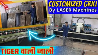 Finally🐯TIGER वाली जाली | DJ Speaker Sound Cabinet Designer Grill Making Factory by Laser Machines🔥