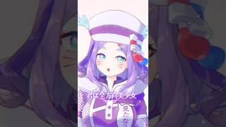 まぎれもなく全方向美少女です #新人VTuber #セルフ受肉 #shorts