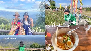 vlog เที่ยวน่านครั้งแรกในชีวิต!!!