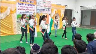 #लहराता है पंचम हर दिशाडांस #देशभक्ति डांस #26 January celebration #viral #video👌👌👌👌