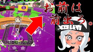 【Xを目指す】スメーシーヤグラをバレリミで反省したい【スプラトゥーン2】