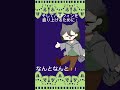 ハロウィンイベントだよー！！！！ shorts