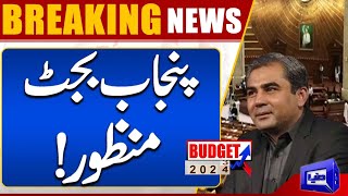 Punjab Budget Approved | Budget 2023-24 | Dunya News