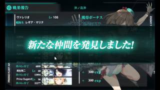 【艦これ】2-5攻略: 上ルート1回目ゲージ撃破 4重巡2航巡