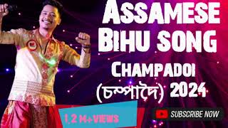 Champadoi (চম্পাদৈ) 2024 - Achurjya Borpatra | Sumi Borah | New Assamese Bihu Song