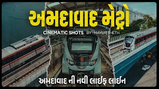 Ahmedabad Metro | Cinematic and drone shots | અમદાવાદ મેટ્રો | અમદવાદ ની શાન