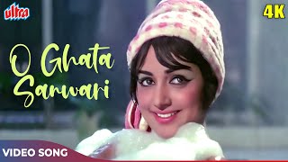 Hema Malini Hit Songs - O Ghata Sanwari 4K - Lata Mangeshkar | Abhinetri Movie Songs