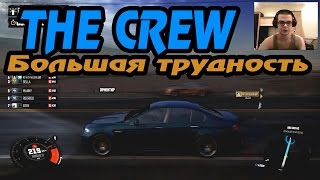 Катаемся в The CREW - \